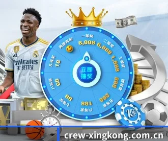 星空体育网页登录 APP 深度功能